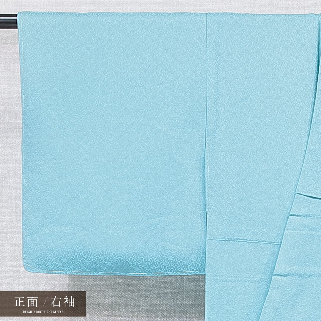 色無地 袷 身丈151cm 裄丈61cm 正絹 Aランク Sサイズ 広衿 一つ紋（五三桐） セミフォーマル 紋意匠 菊 無地 水色系 1214-15900