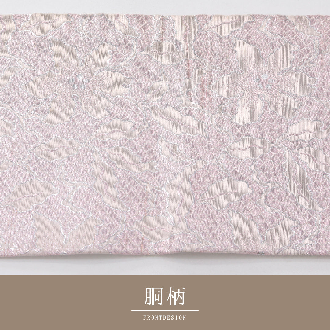 九寸名古屋帯 帯丈343cm インフォーマル 名古屋仕立て 全通 Cランク 正絹 花柄 ピンク系 1224-03992