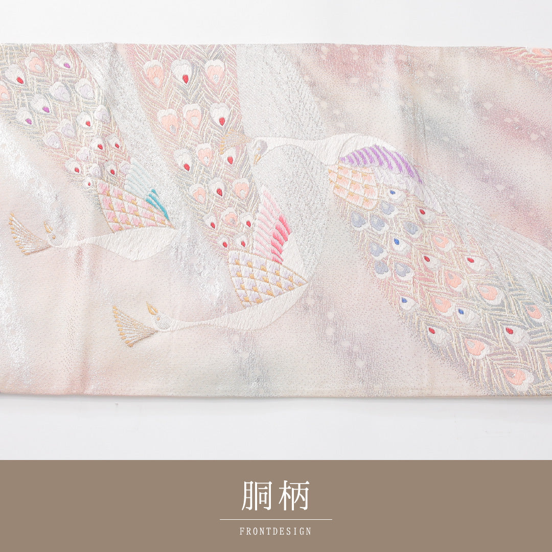 振袖用 袋帯 帯丈432cm 正絹 六通 孔雀 多色系 1243-02257