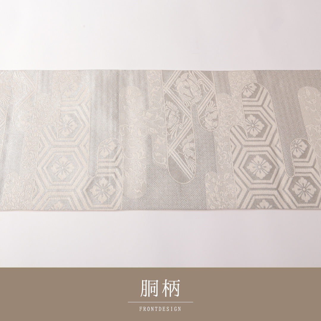 袋帯 帯丈412cm 正絹 全通 フォーマル 花菱亀甲 吉祥文様 銀系 白系 1243-01834