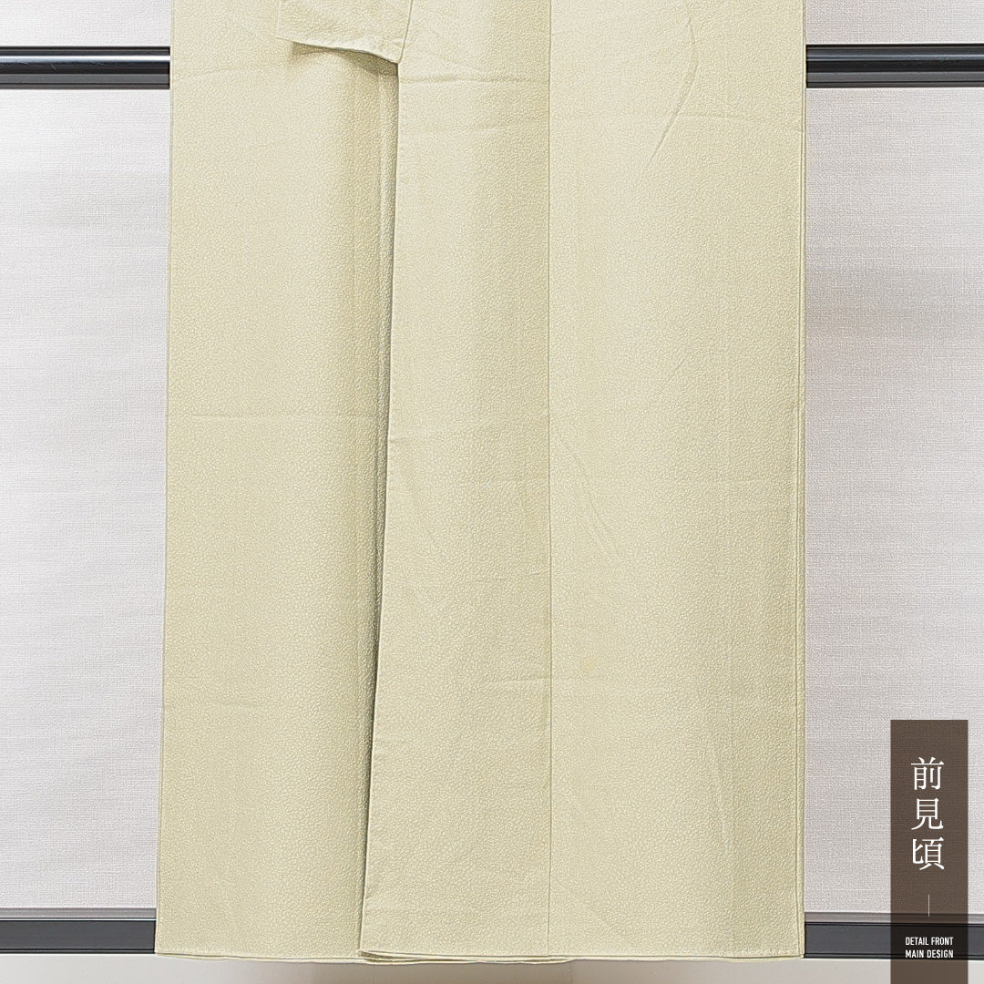 色無地 袷 身丈152cm 裄丈61cm 正絹 Bランク 一つ紋 (八つ鷹の羽車) セミフォーマル 広衿 Sサイズ 草木染め 本草木染作家 瑞寶 作家物 落款 無地 緑系 RP 1219-15211