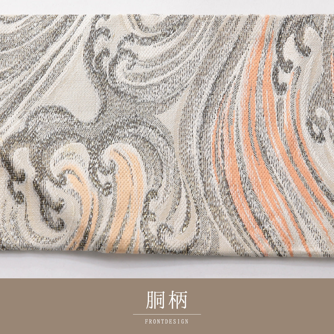 九寸名古屋帯 帯丈339cm カジュアル 名古屋仕立て 六通 Aランク 正絹 波 クリーム系 1224-03819