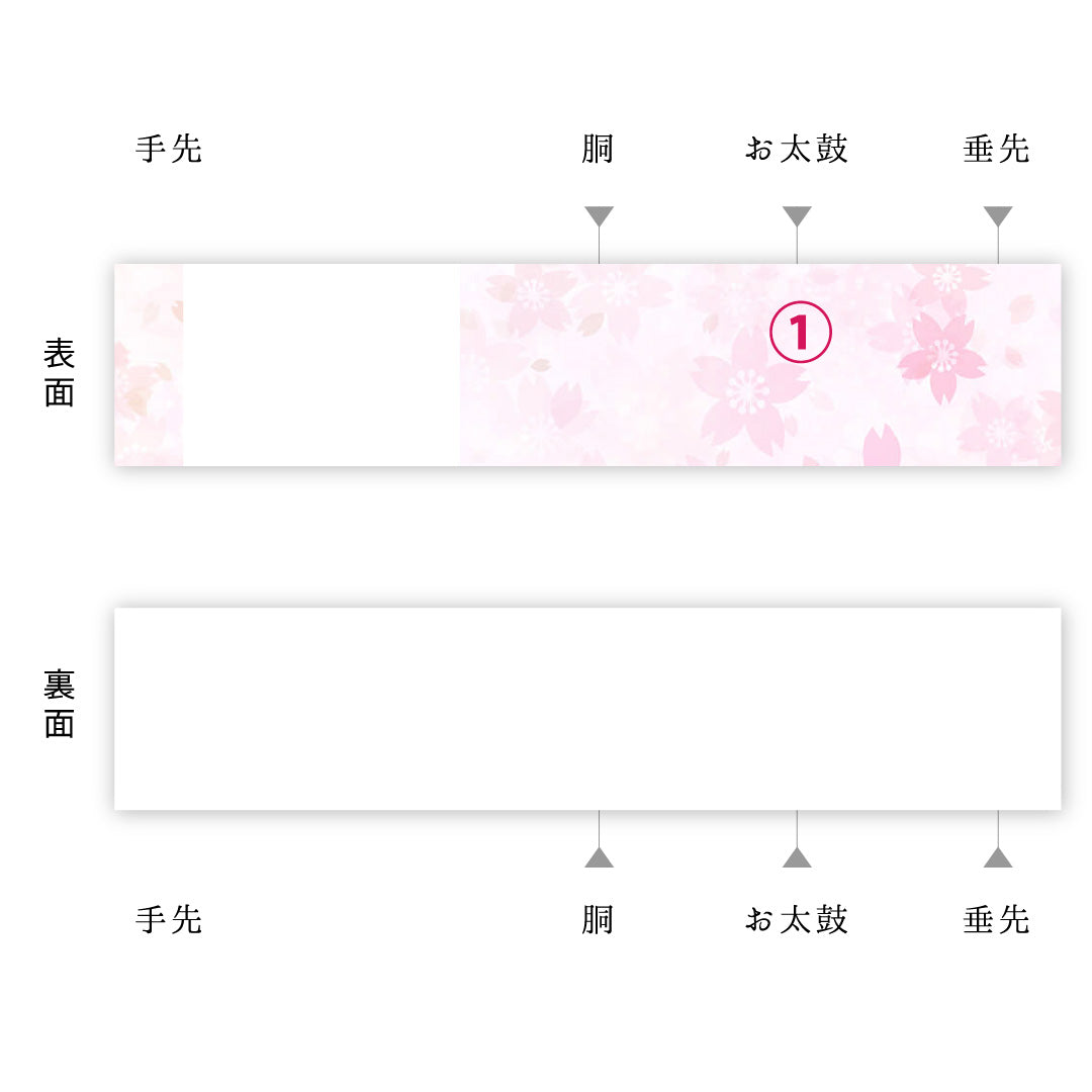 袋帯 帯丈430cm 正絹 六通 フォーマル 唐織 四季草花 吉祥文様 茶系 1243-02034