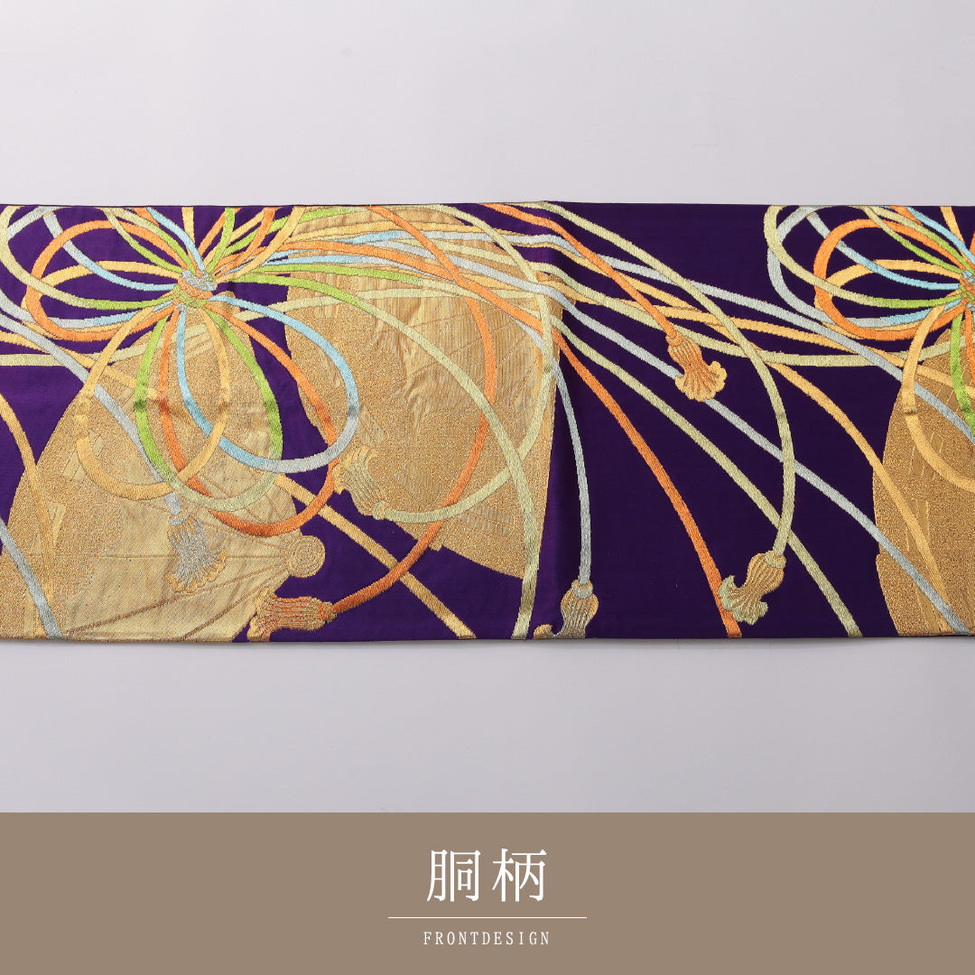 袋帯 帯丈420cm 正絹 六通 帯芯なし フォーマル 檜扇 組紐 紫系 金系 1243-01952