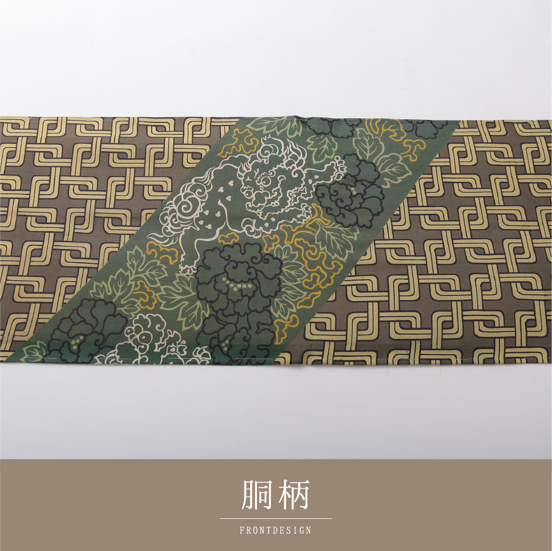 アンティーク 九寸名古屋帯 帯丈356cm セミフォーマル 開き仕立て 全通 Bランク 正絹 染め帯 唐獅子 牡丹 緑系 1224-03686