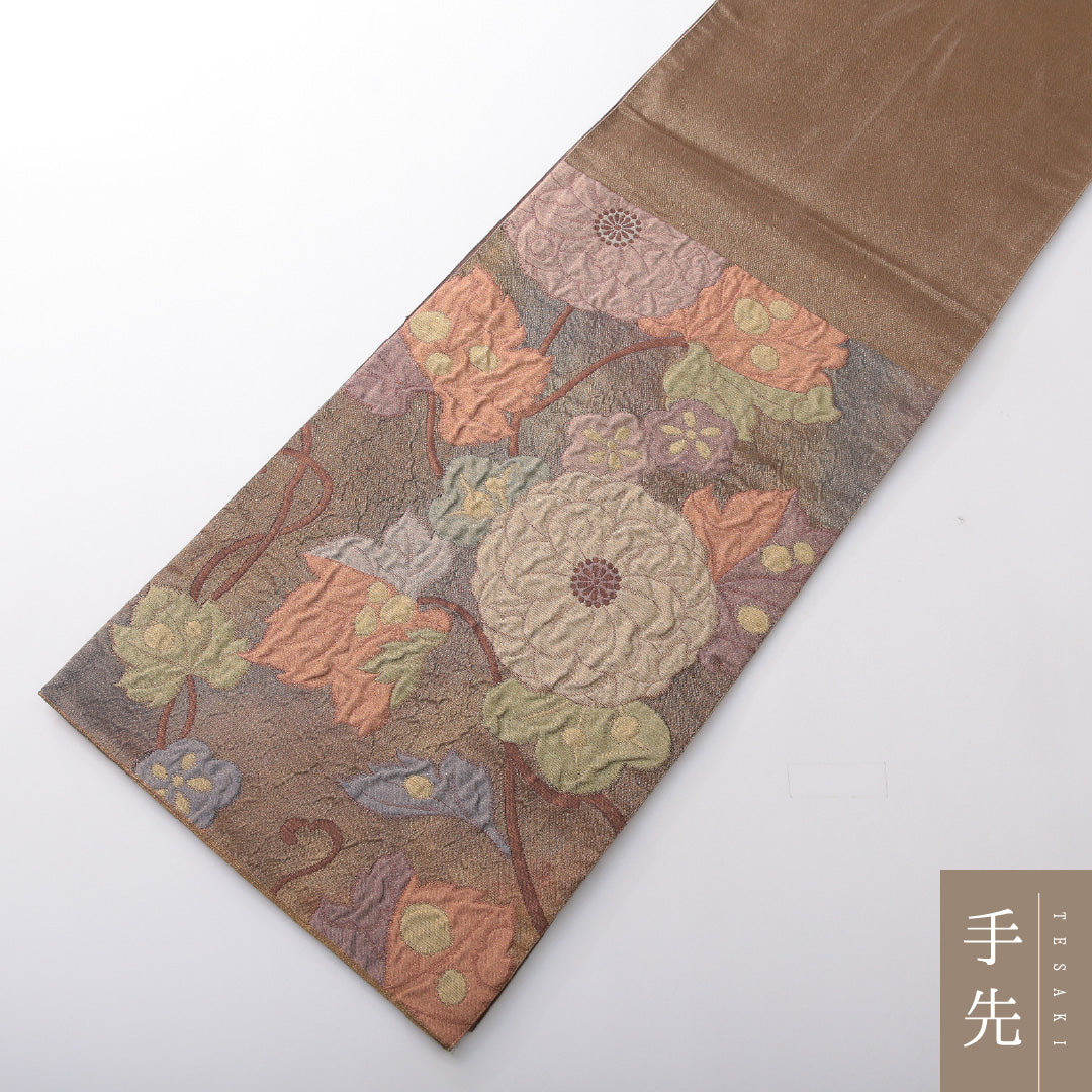 袋帯 帯丈452cm 正絹 六通 帯端のみ未仕立て セミフォーマル ふくれ織 菊 茶系 1243-02094