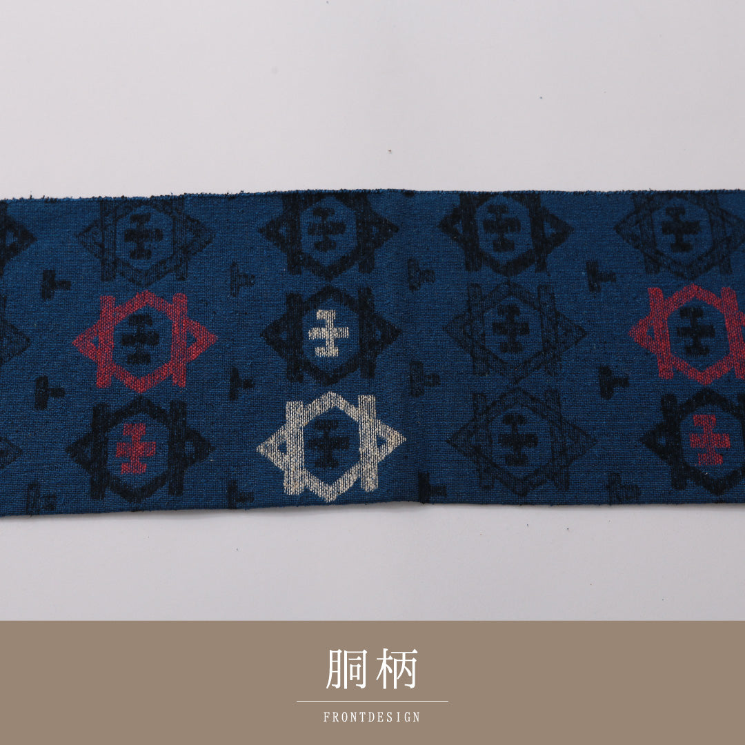八寸名古屋帯 Cランク 帯丈314cm 正絹 六通 名古屋仕立て 織り カジュアル 紬 創作柄 深い青系 HP 1245-03220