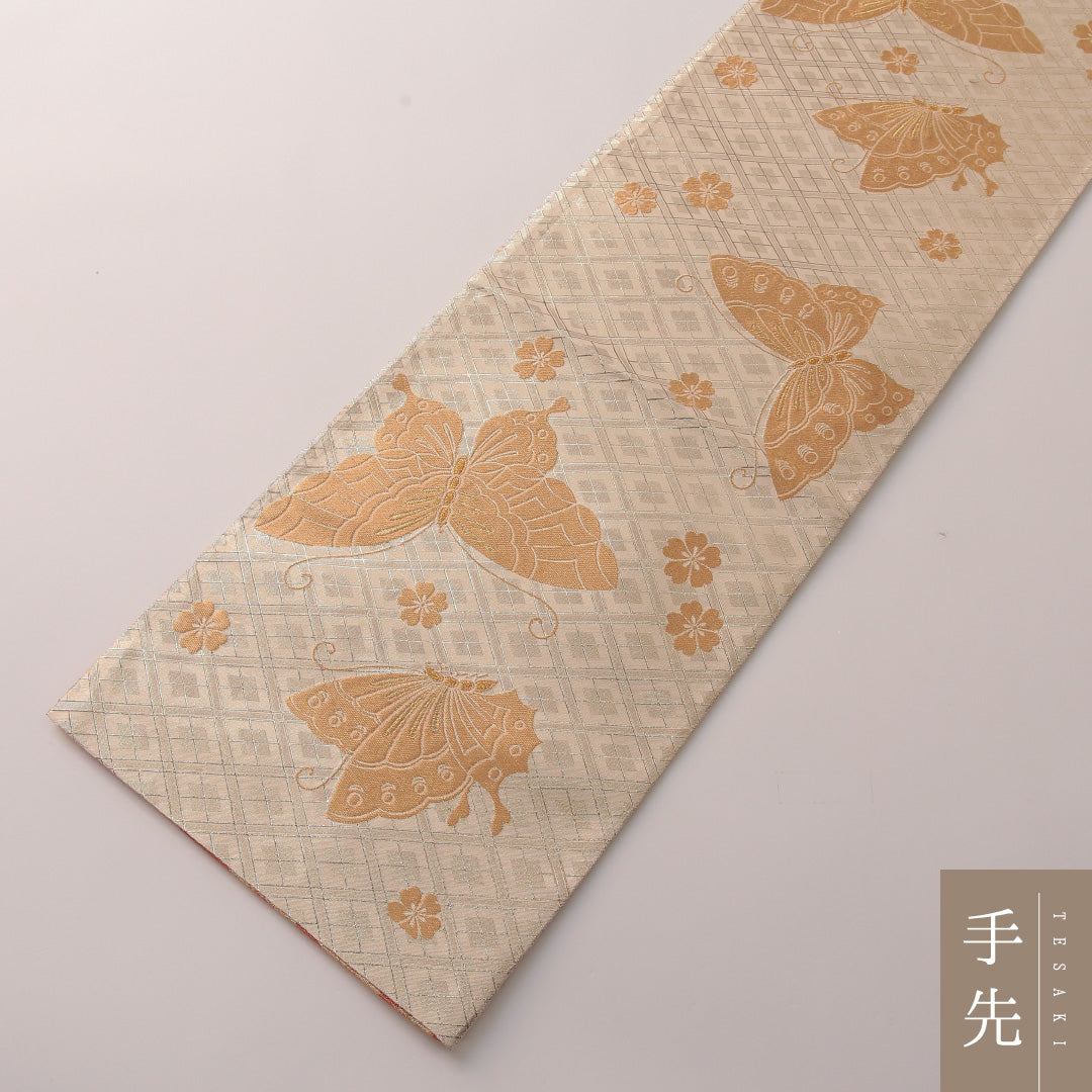 袋帯 帯丈448cm フォーマル 創作 リバーシブル Sランク 正絹 蝶 菱 クリーム系 金系 1223-01898