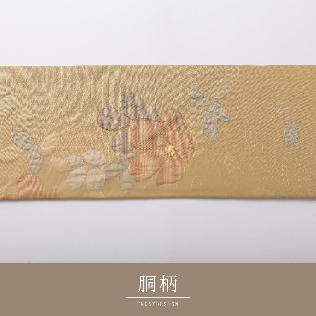 九寸名古屋帯 Sランク 帯丈354cm 正絹 ポイント柄 名古屋仕立て 織り インフォーマル ふくれ織 花柄 茶系 RP 1245-03696