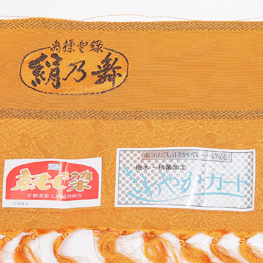 色無地 袷 身丈159cm 裄丈66cm 正絹 Sランク 一つ紋 (丸に梅鉢) 紋意匠 (葉) セミフォーマル 広衿 Mサイズ 堅牢染 ガード加工 証紙 無地 黄系 RP 1219-15701