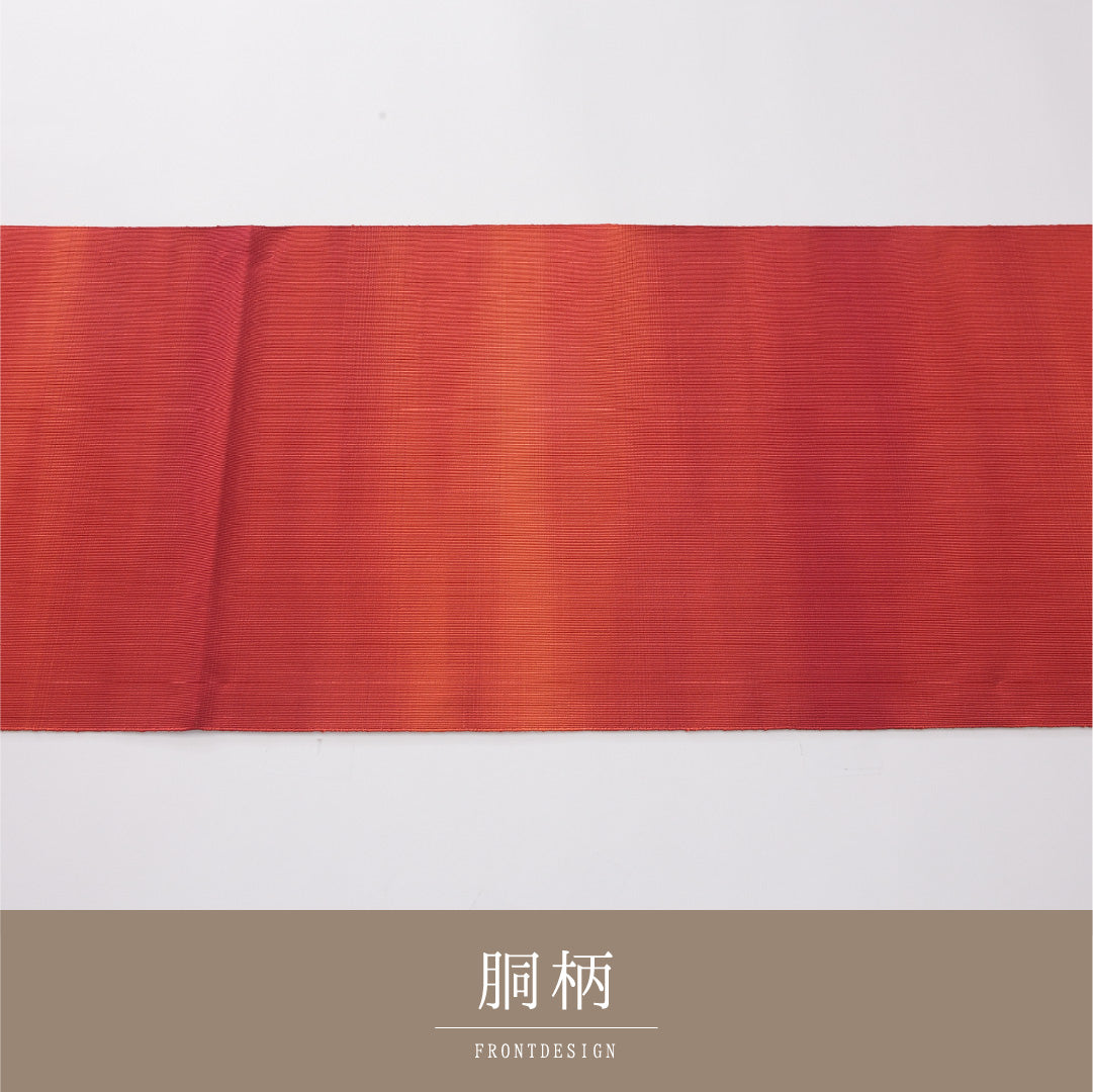 新古品 八寸名古屋帯 帯丈377cm インフォーマル 松葉仕立て 全通 未仕立て Nランク 正絹 綴れ織 ぼかし 無地 朱系 多色系 1224-04181