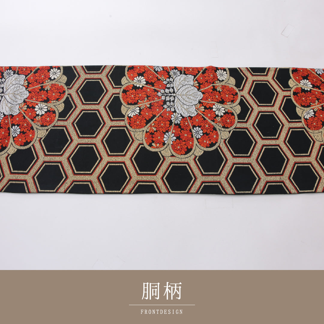 袋帯 帯丈400cm 正絹 六通 未仕立て フォーマル 亀甲 菊 古典柄 桐 黒系 1243-02179