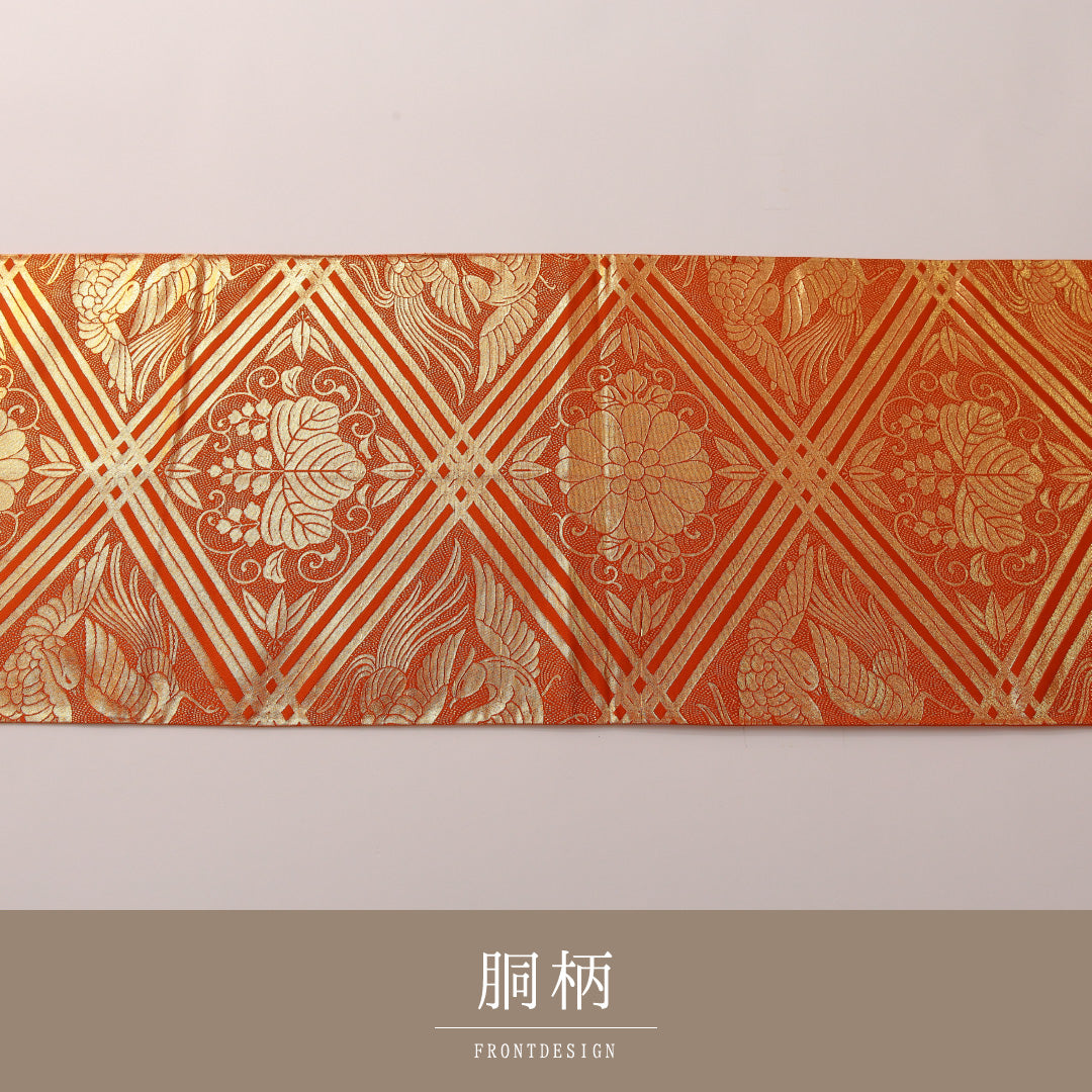 袋帯 帯丈426cm 正絹 六通 帯芯なし フォーマル 格天井 鳳凰 朱系 1243-01909