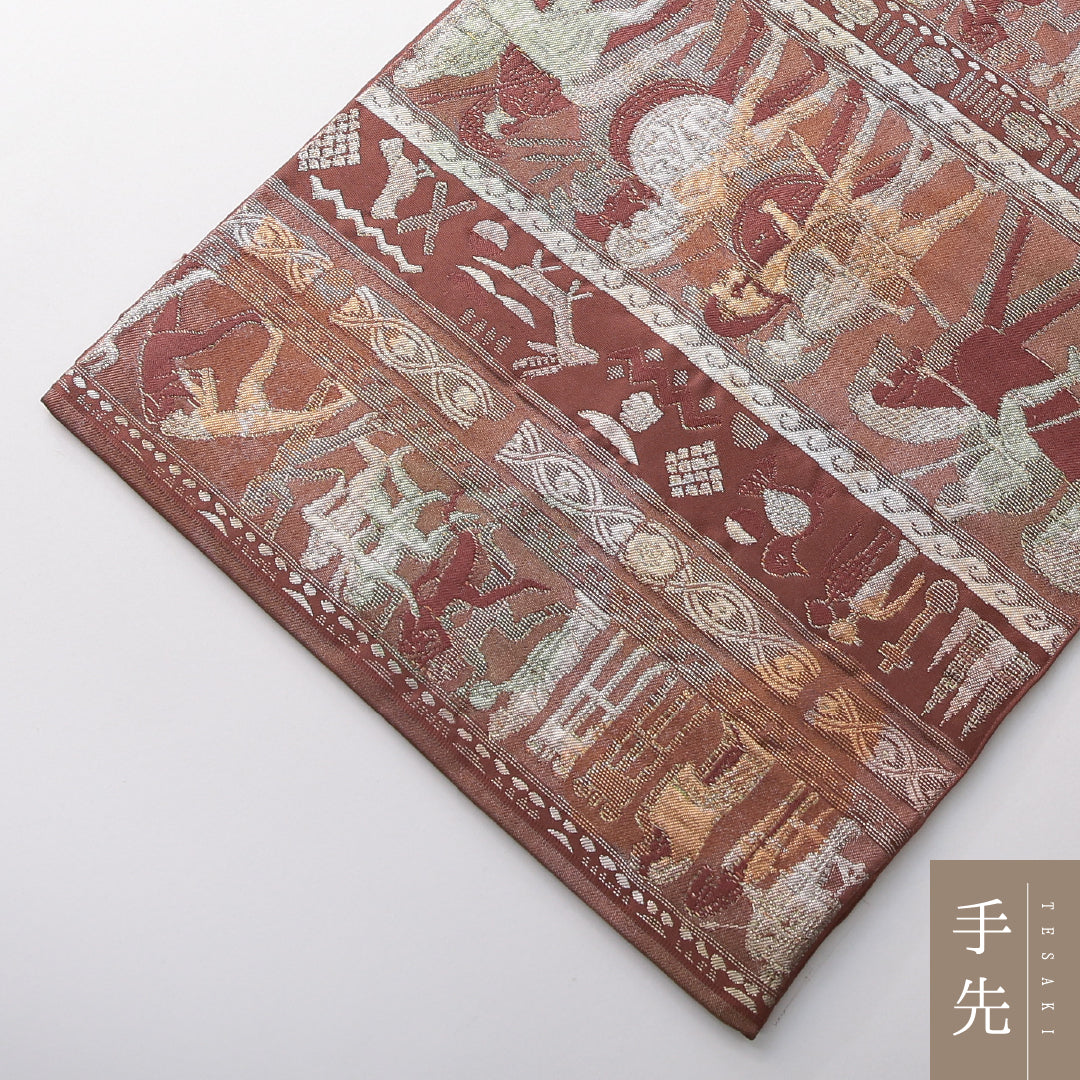袋帯 帯丈428cm 正絹 六通 インフォーマル コプト文様 茶系 赤系 1243-02135