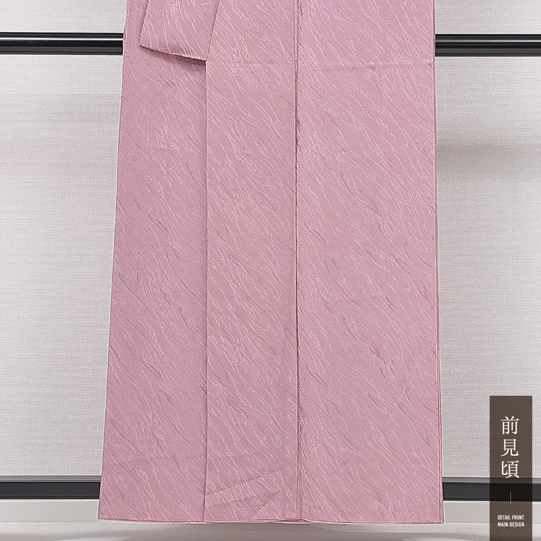 色無地 袷 身丈147cm 裄丈63cm 正絹 Sランク インフォーマル 広衿 XSサイズ 織り出し 創作柄 ピンク系 RP 1219-15037