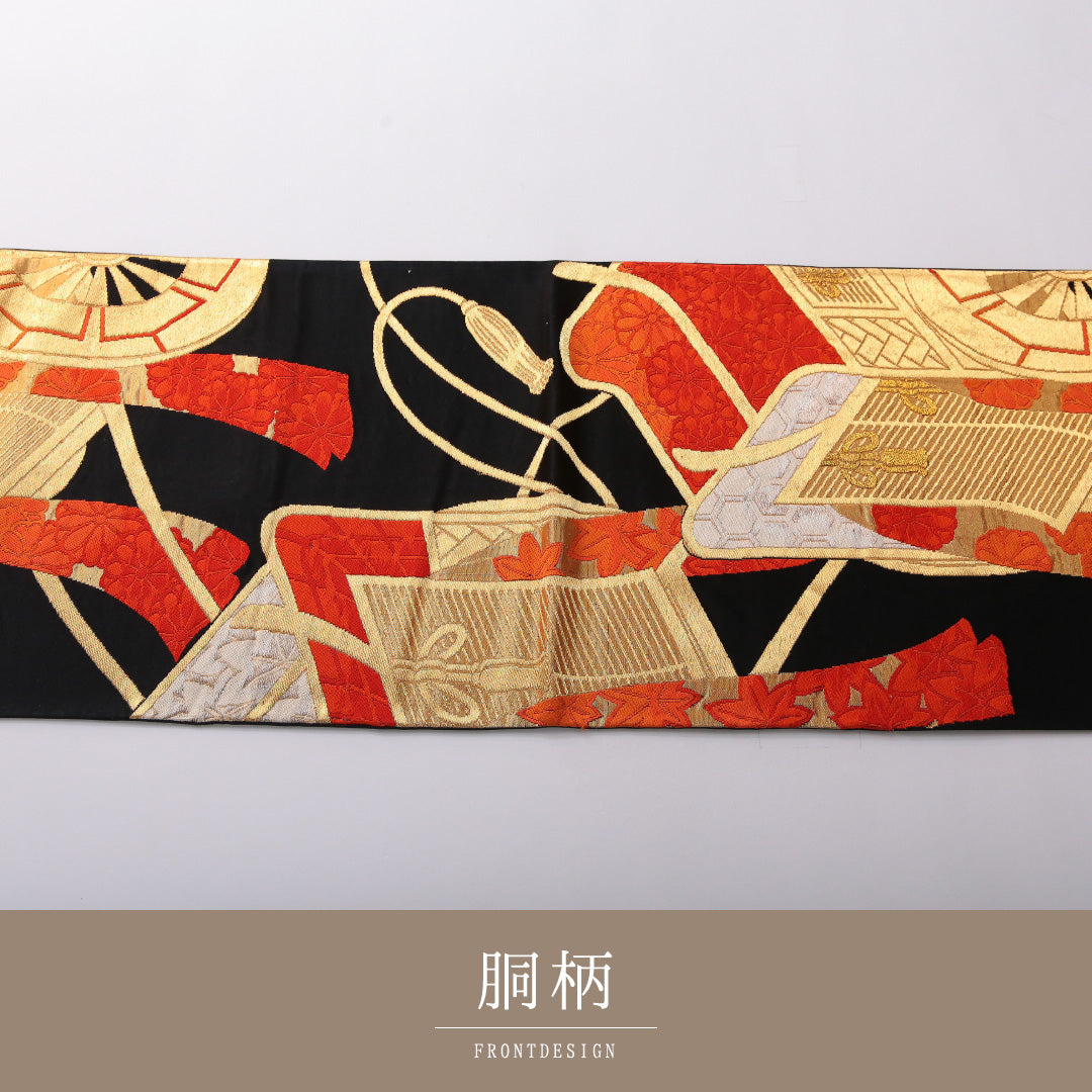 袋帯 帯丈422cm 正絹 六通 フォーマル 御所車 黒系 1243-02015