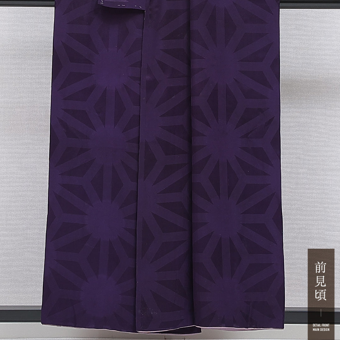 アンティーク 色無地 袷 身丈155cm 裄丈63cm 正絹 Dランク 一つ紋 (中陰五三桐) 紋意匠 (麻の葉) 広衿 Mサイズ 紫系 RP 1219-16655