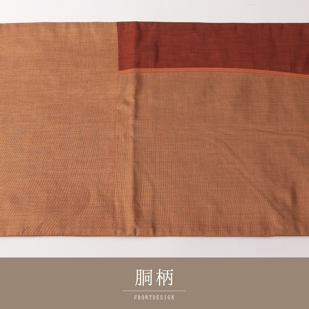 袋帯 帯丈428cm 正絹 六通 インフォーマル 創作柄 茶系 1243-01819