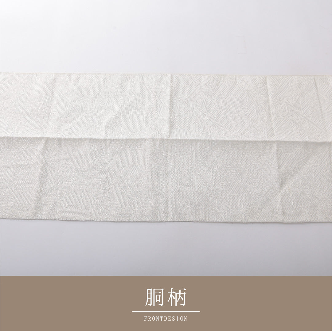 九寸名古屋帯 帯丈268cm カジュアル 開き仕立て 全通 Cランク 正絹 有栖川文 白系 1224-03811