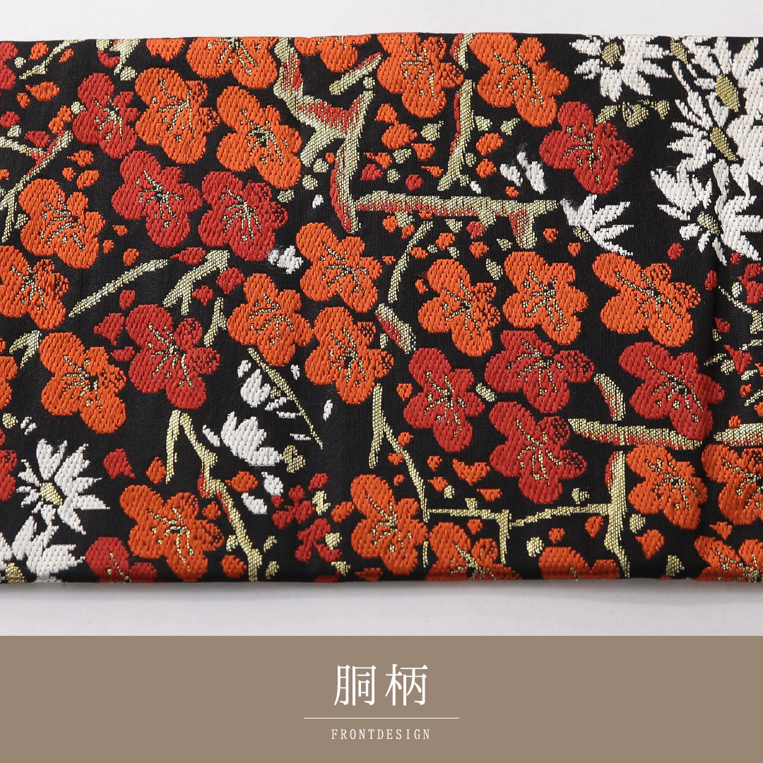 九寸名古屋帯 帯丈336cm インフォーマル 名古屋仕立て 六通 Aランク 正絹 梅 菊 黒系 1224-03817