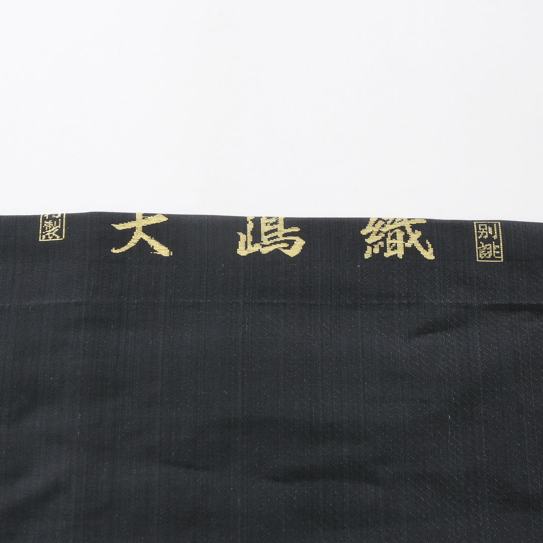 アンティーク 九寸名古屋帯 帯丈342cm 名古屋仕立て 六通 Aランク 正絹 大島織 牡丹 菊 黒系 1224-03970