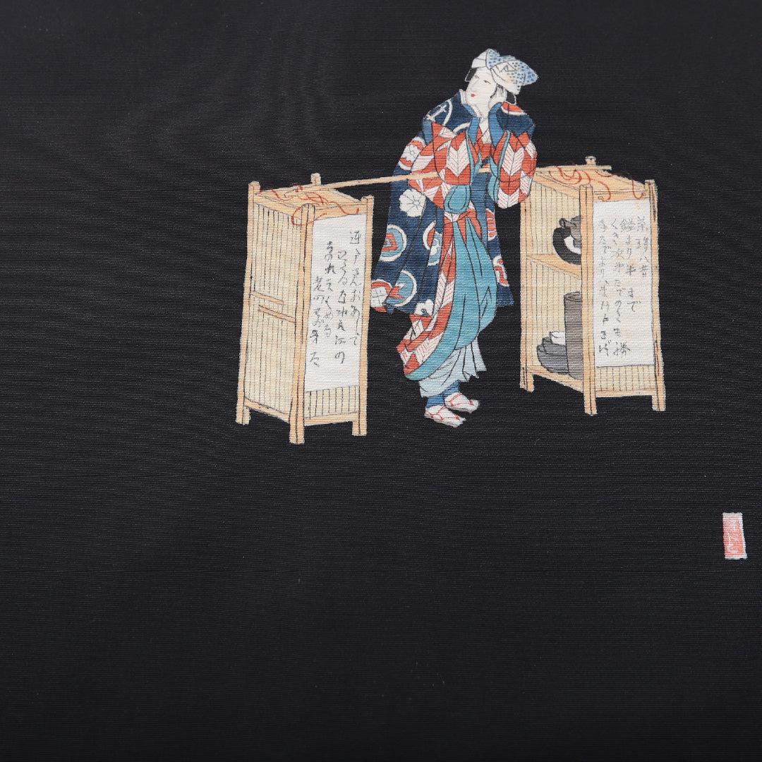 九寸名古屋帯 帯丈372cm カジュアル 名古屋仕立て ポイント柄 Bランク 正絹 染め帯 塩瀬 御茶売り 作家物 落款 黒系 1224-03917