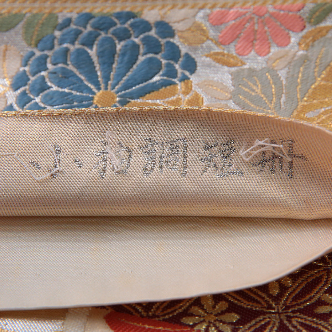 袋帯 帯丈420cm 正絹 六通 フォーマル 裂取り 金系 1243-01936