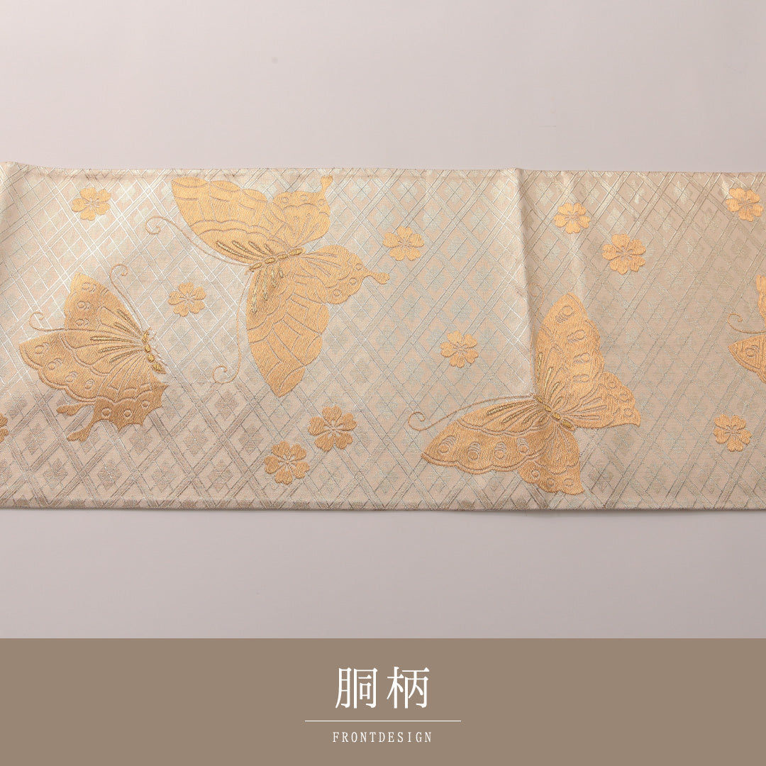 袋帯 帯丈448cm フォーマル 創作 リバーシブル Sランク 正絹 蝶 菱 クリーム系 金系 1223-01898