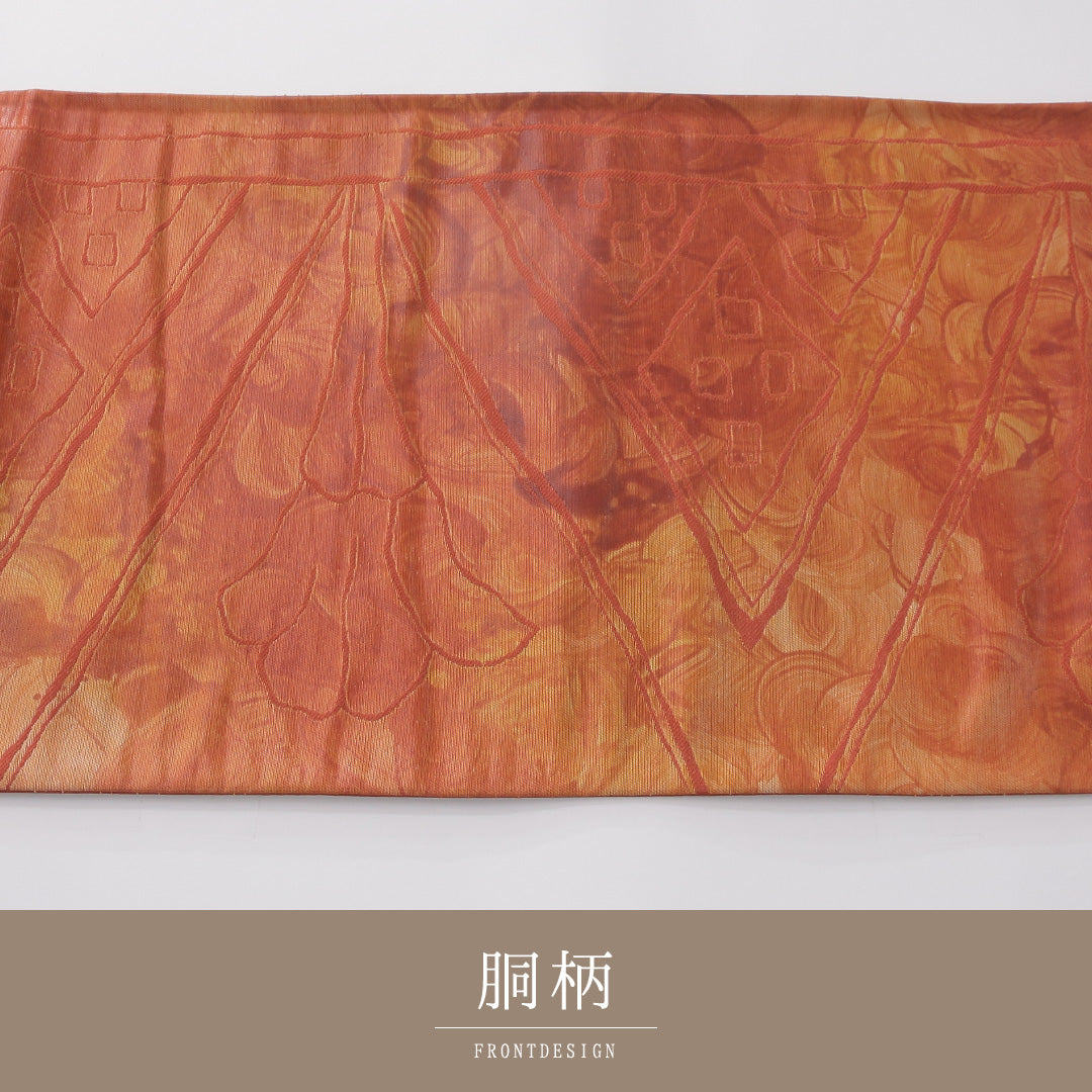 未使用品 袋帯 帯丈428cm 正絹 六通 インフォーマル ふくれ織 創作柄 証紙 朱系 1243-02289