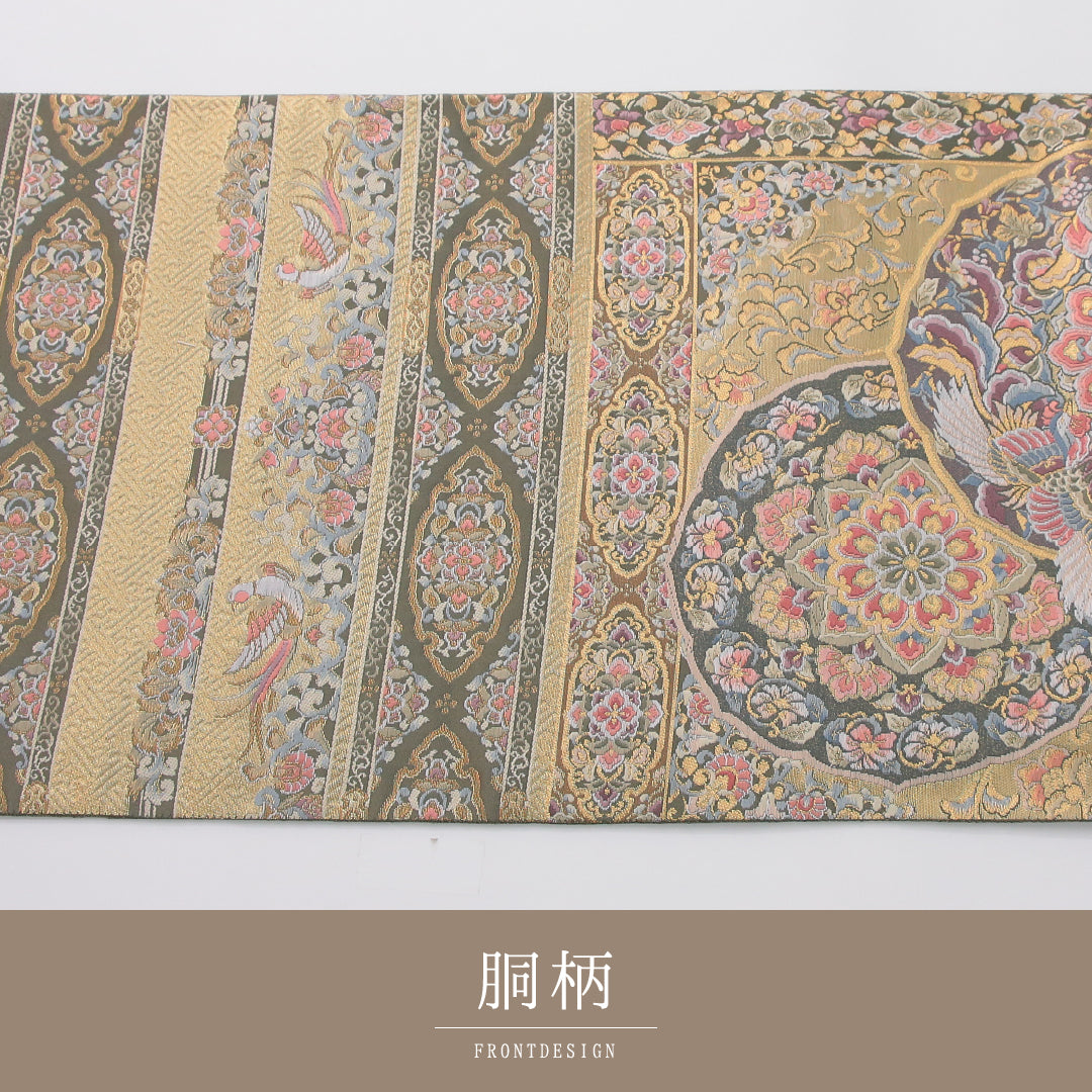 袋帯 帯丈438cm フォーマル 六通 Sランク 正絹 花喰鳥 鏡裏文 緑系 1223-02326