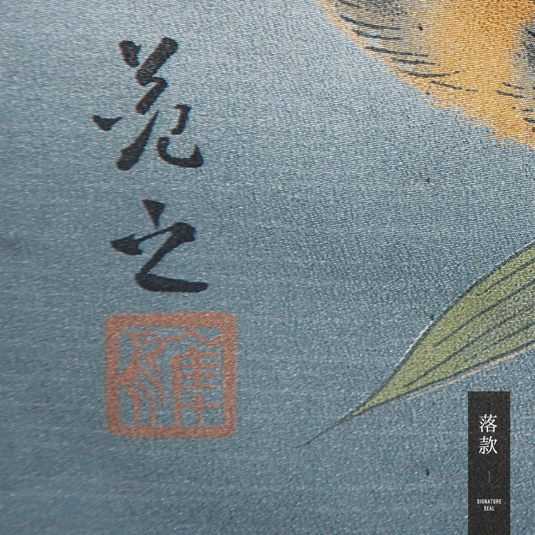 長襦袢 男性用 無双袖 身丈142cm 裄丈67cm 正絹 Cランク Lサイズ 落款 笹 虎 水色系 LP 1241-16719