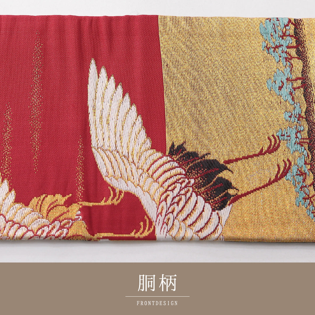 アンティーク 九寸名古屋帯 Aランク 帯丈327cm 正絹 全通 名古屋仕立て 織り 鶴 市松 松 金系・多色系 RP 1245-03773