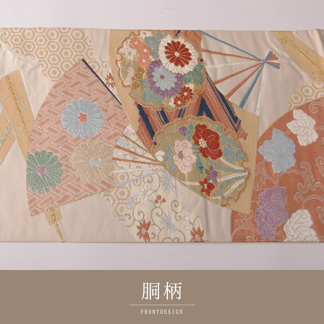 袋帯 帯丈428cm 正絹 六通 フォーマル 扇面文 古典柄 クリーム系 1243-01807