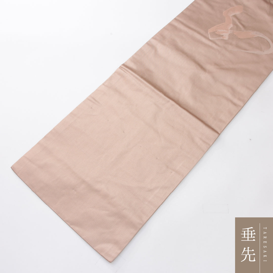 九寸名古屋帯 Aランク 帯丈356cm 正絹 ポイント柄 名古屋仕立て 織り セミフォーマル 書画文様 和 ピンクの混ざったクリーム系 RP 1245-04085