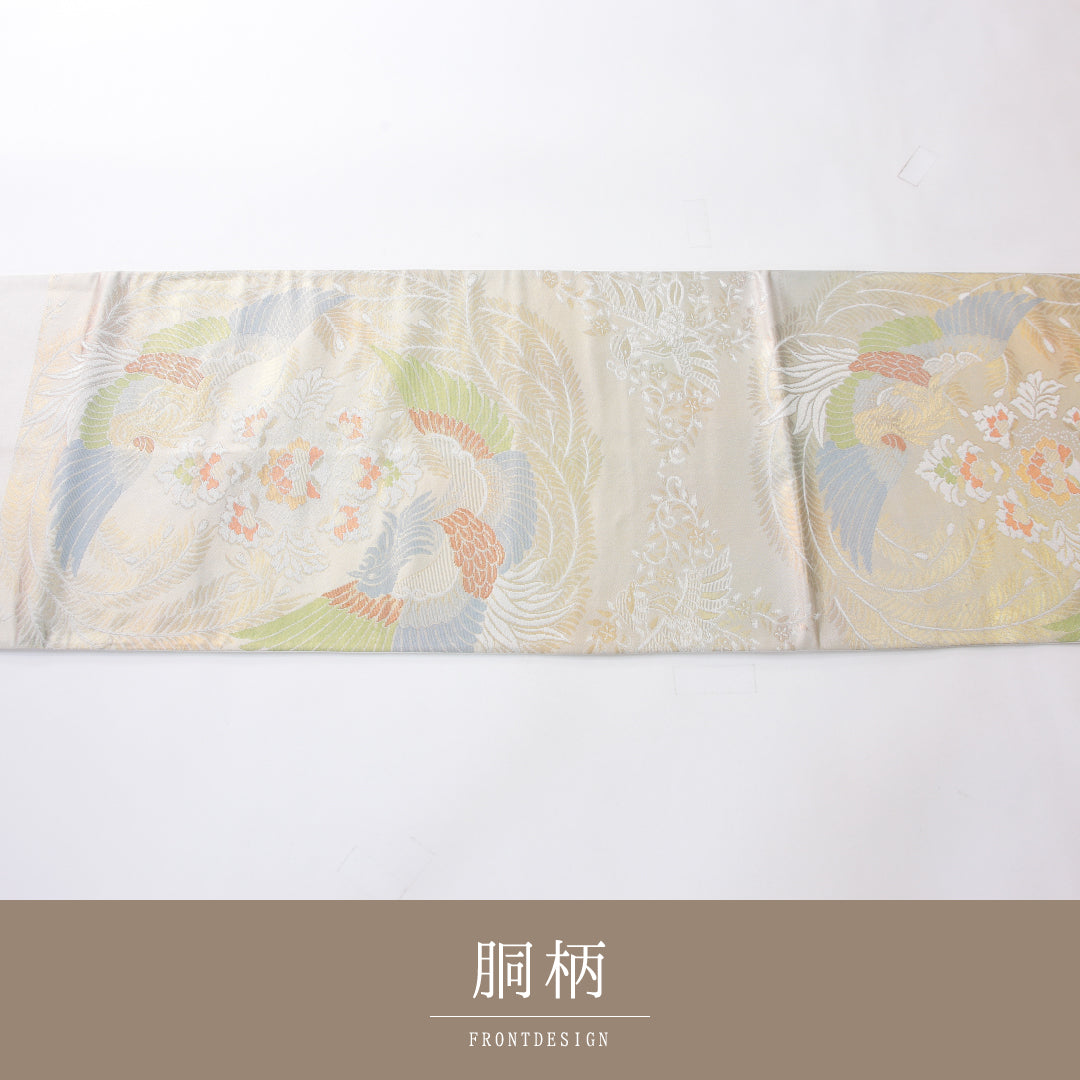 袋帯 帯丈416cm 正絹 六通 フォーマル 鳳凰 宝相華 クリーム系 銀系 1243-02174