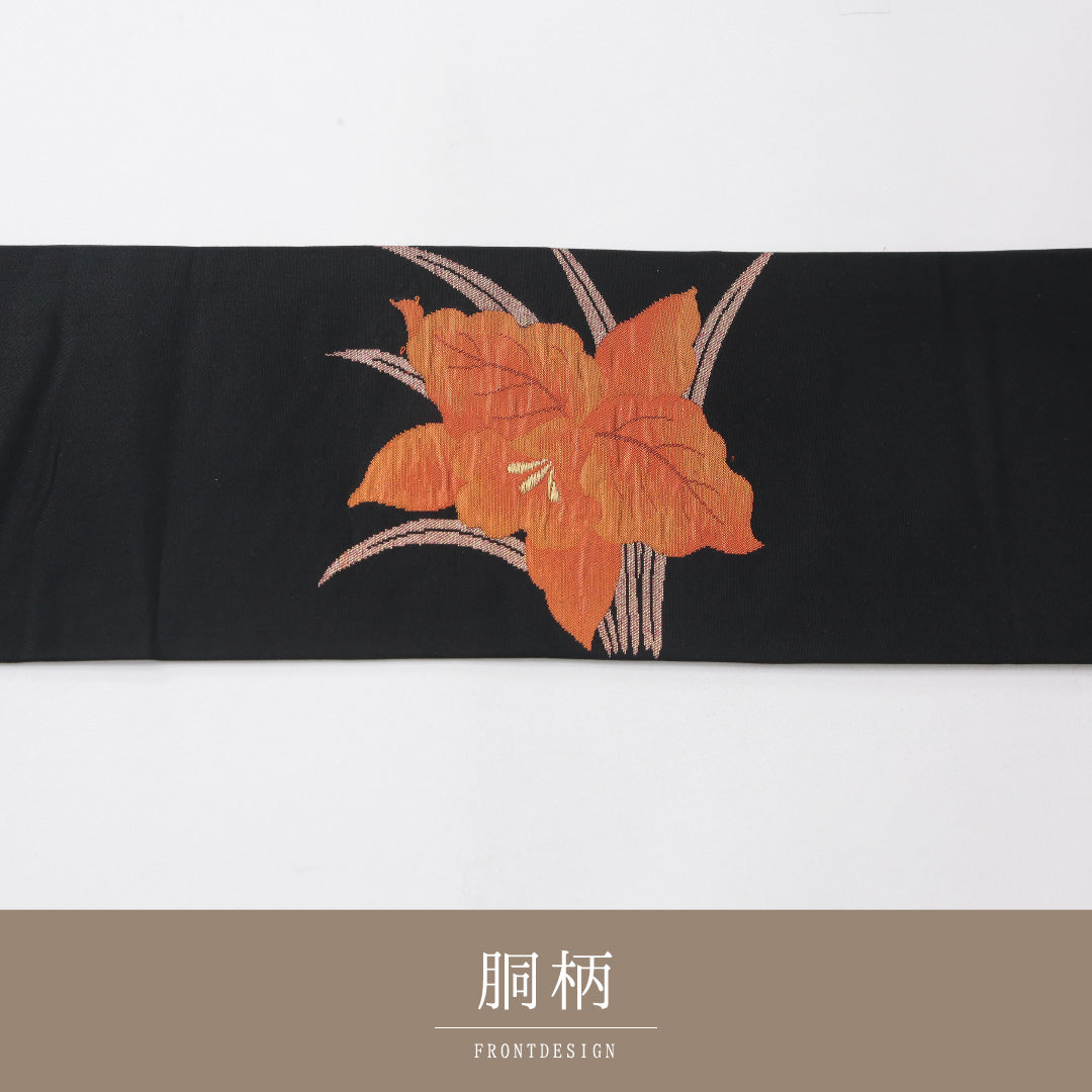 九寸名古屋帯 Aランク 帯丈329cm 正絹 ポイント柄 名古屋仕立て 織り セミフォーマル ふくれ織 蘭 黒系 RP 1245-04036