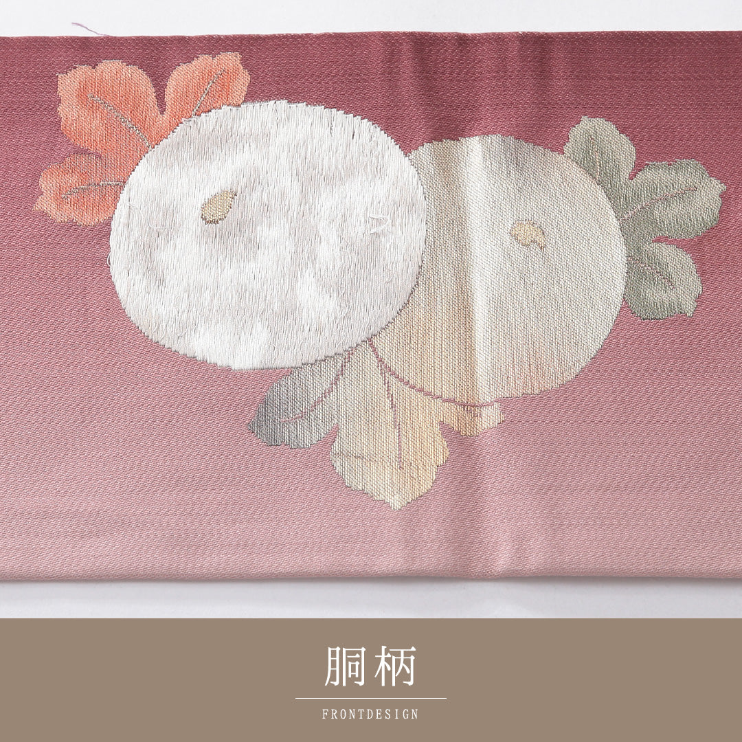 九寸名古屋帯 帯丈359cm 琳派 セミフォーマル 名古屋仕立て ポイント柄 Dランク 正絹 綴れ織 菊 ピンク系 グラデーション系 1224-03902