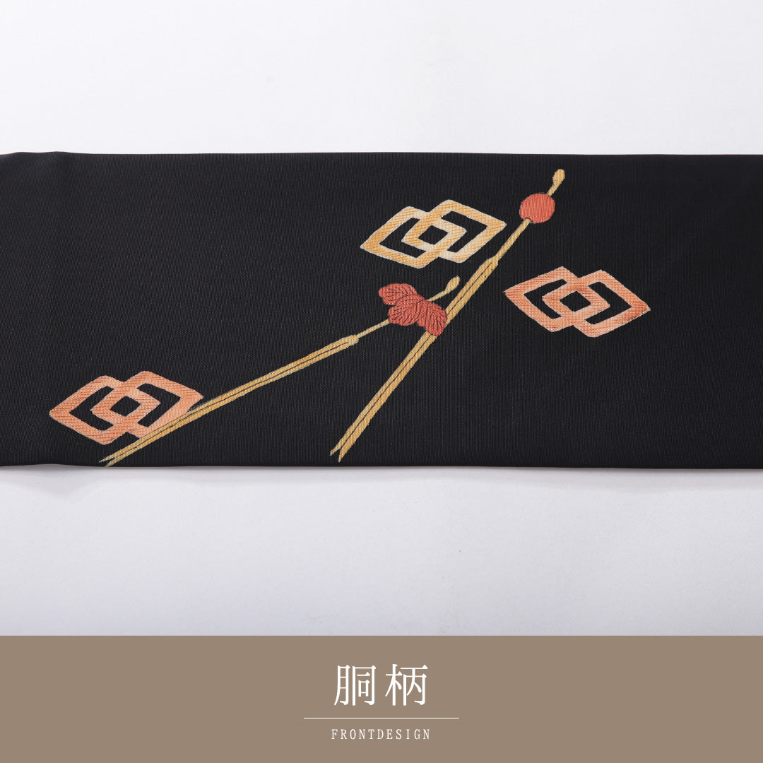 九寸名古屋帯 帯丈372cm カジュアル 名古屋仕立て ポイント柄 Bランク 正絹 染め帯 塩瀬 御茶売り 作家物 落款 黒系 1224-03917