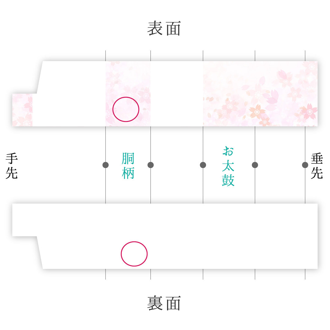 八寸名古屋帯 帯丈352cm カジュアル 松葉仕立て 六通 Aランク 正絹 色紙 ピンク系 1224-03196
