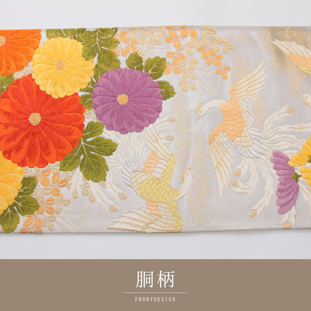 袋帯 帯丈424cm 正絹 六通 フォーマル 唐織 花喰鳥 菊 クリーム系 1243-02310
