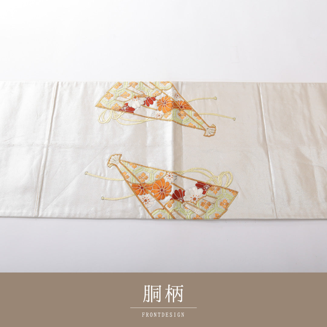 袋帯 帯丈430cm 正絹 六通 フォーマル 扇面文 吉祥文様 クリーム系 1243-02087