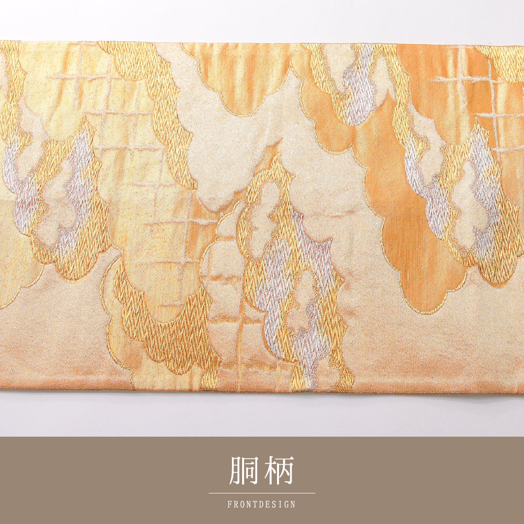 袋帯 帯丈400cm 正絹 六通 フォーマル 雲取り 吉祥文様 金系 朱系 1243-02122