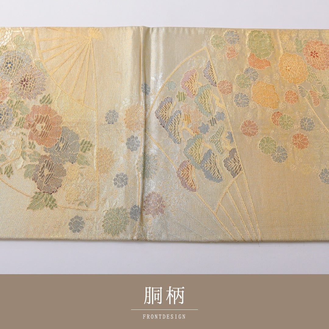 袋帯 帯丈418cm 正絹 六通 帯芯なし フォーマル 綴れ織 扇面文 金系 1243-02031