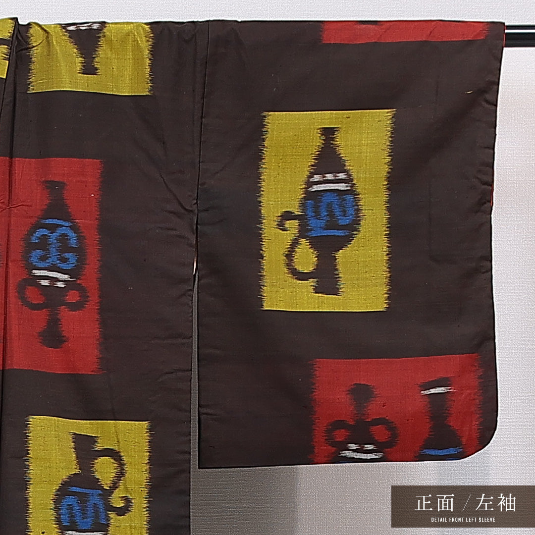 アンティーク 紬（銘仙） 袷 身丈151cm 裄丈64cm 正絹 Cランク Sサイズ バチ衿 壺 茶系 1216-15533