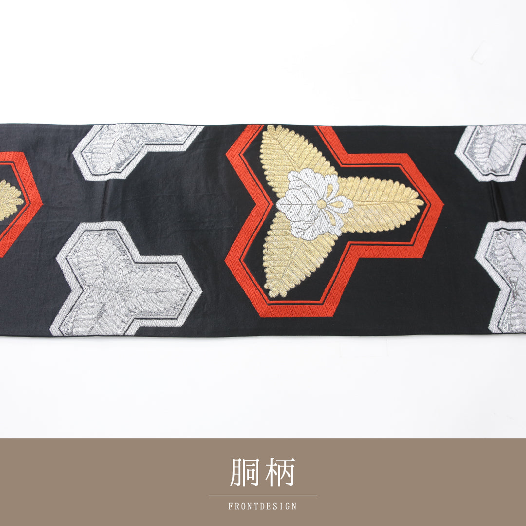 袋帯 帯丈408cm 正絹 六通 フォーマル 毘沙門亀甲 吉祥文様 黒系 1243-02173