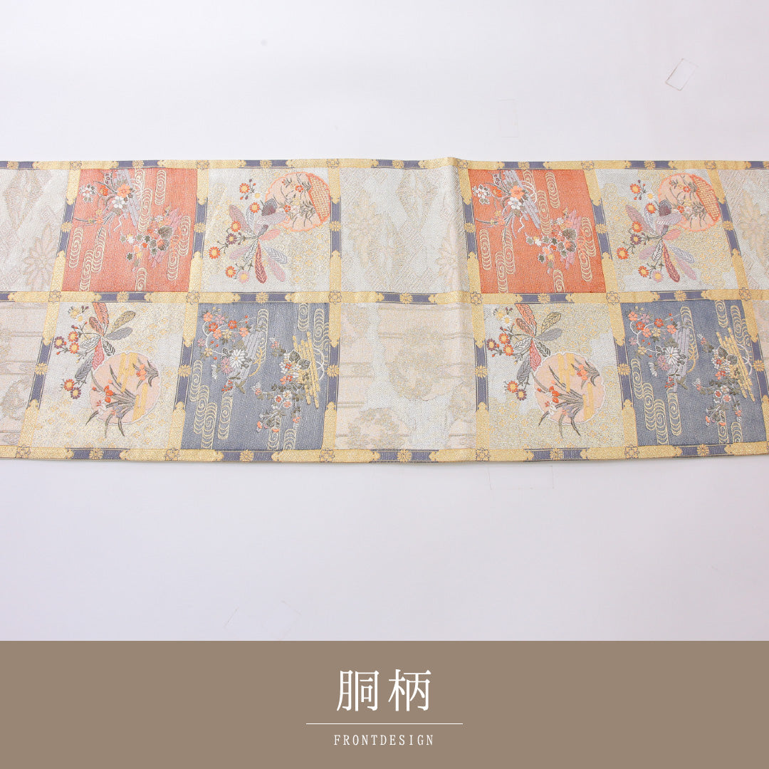 袋帯 帯丈448cm 正絹 六通 フォーマル 格天井 吉祥文様 クリーム系 1243-02219