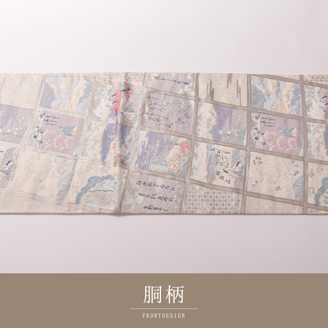 袋帯 帯丈424cm 正絹 六通 セミフォーマル 平安絵巻 歌留多 白系 銀系 1243-01793