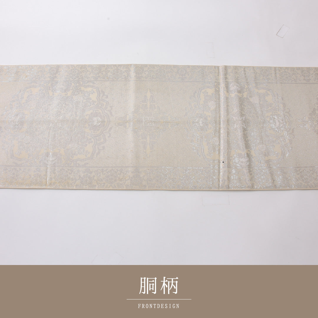 袋帯 帯丈412cm フォーマル 六通 帯芯なし Cランク 正絹 宝相華 クリーム系 1223-02233