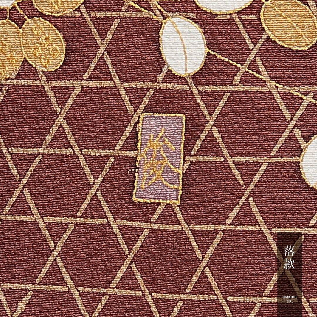 訪問着 袷 身丈156cm 裄丈65cm 正絹 Aランク Mサイズ 広衿 セミフォーマル 手描き友禅 ちりめん 籠目 梅 笠松 ぼかし染 金彩 作家物 落款 朱系 1212-15879