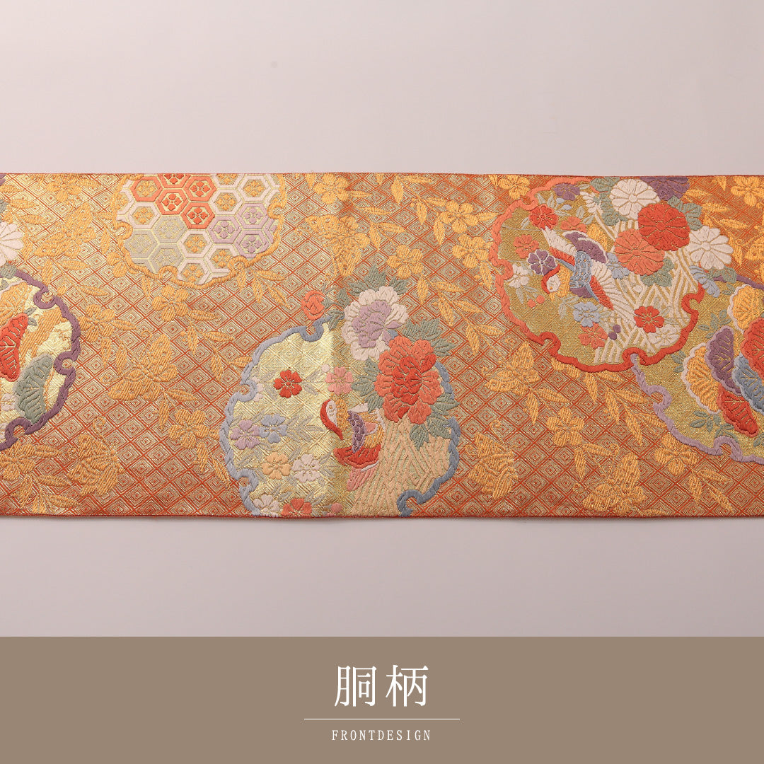 袋帯 帯丈428cm フォーマル 六通 Sランク 正絹 鳥 雪輪 金系 1223-01881